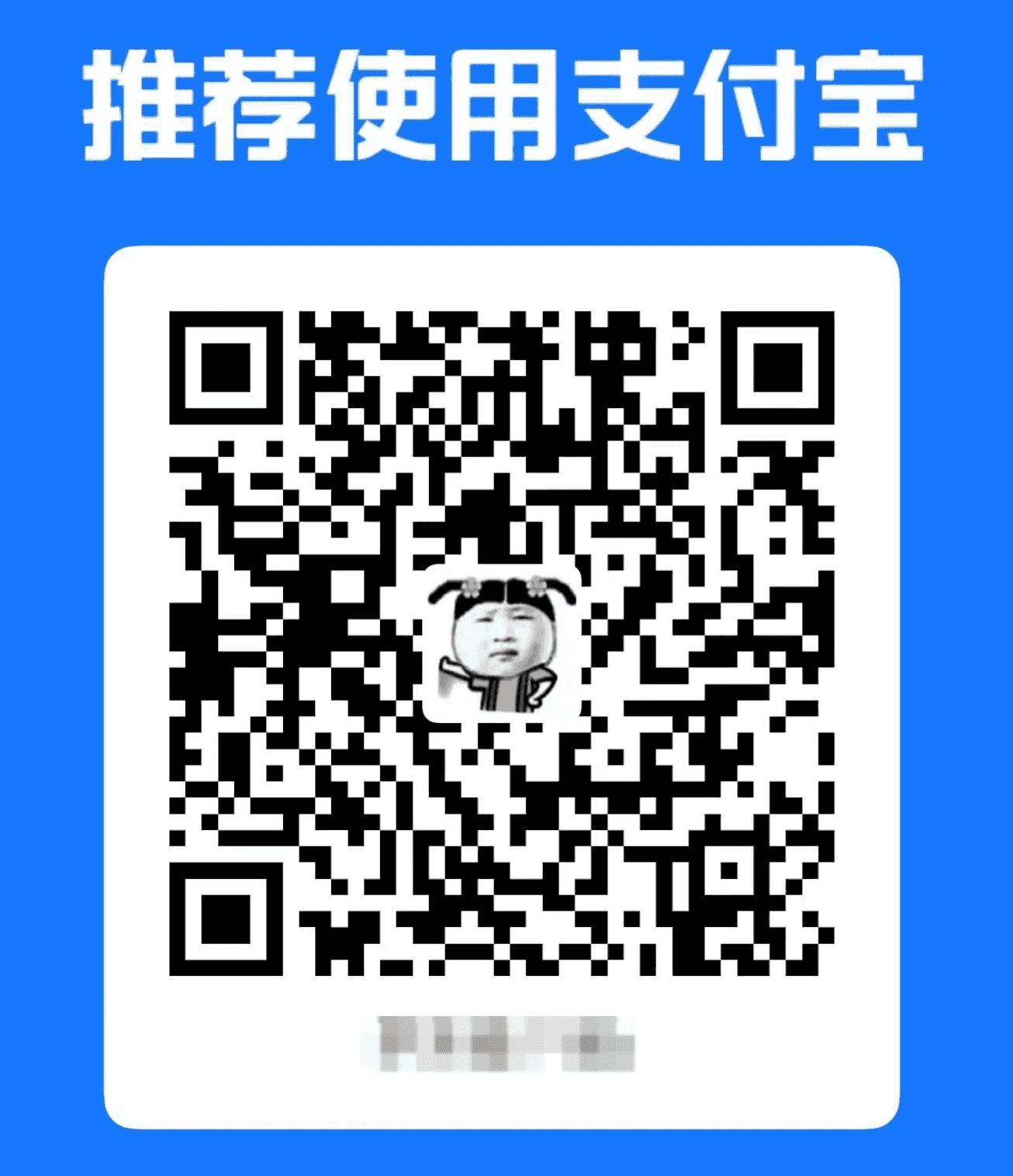 qrcode alipay
