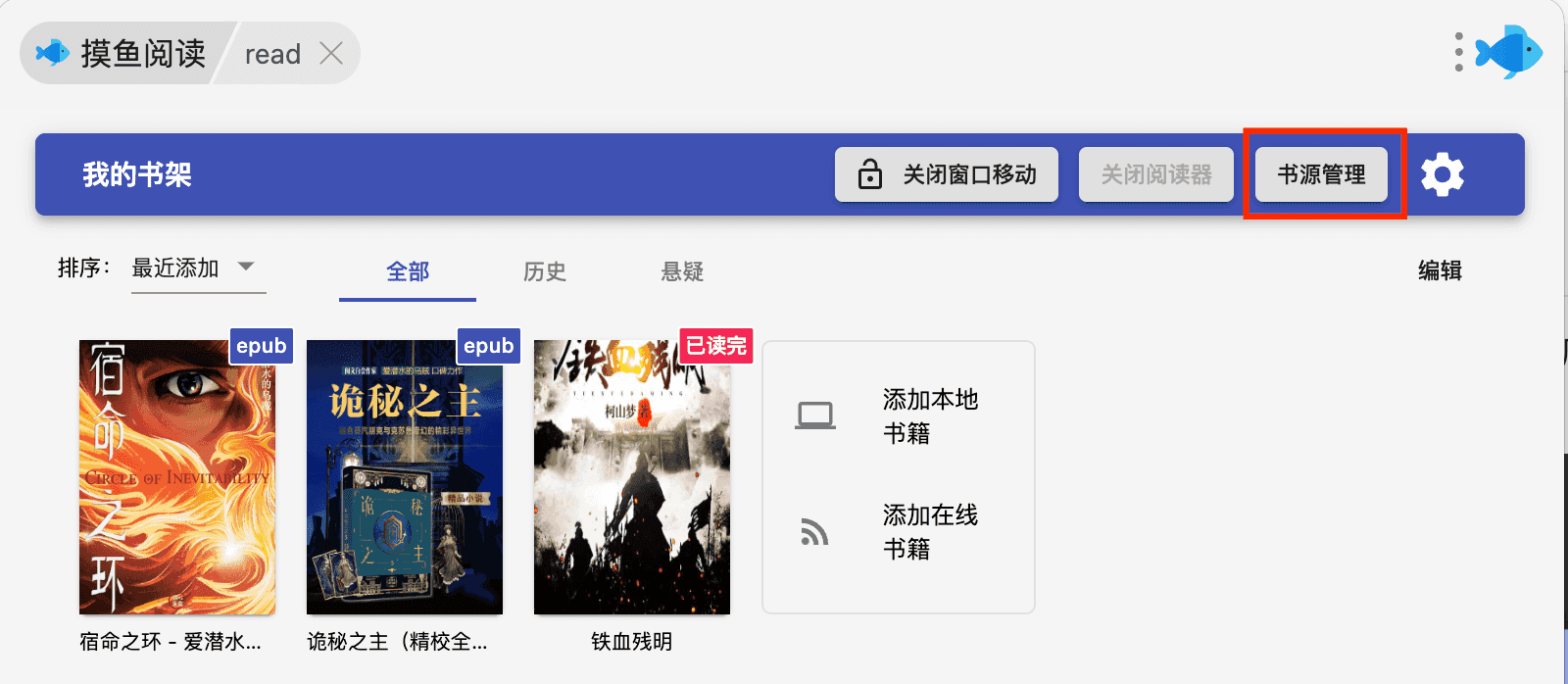 iShot_2025-12-03_10.21.07