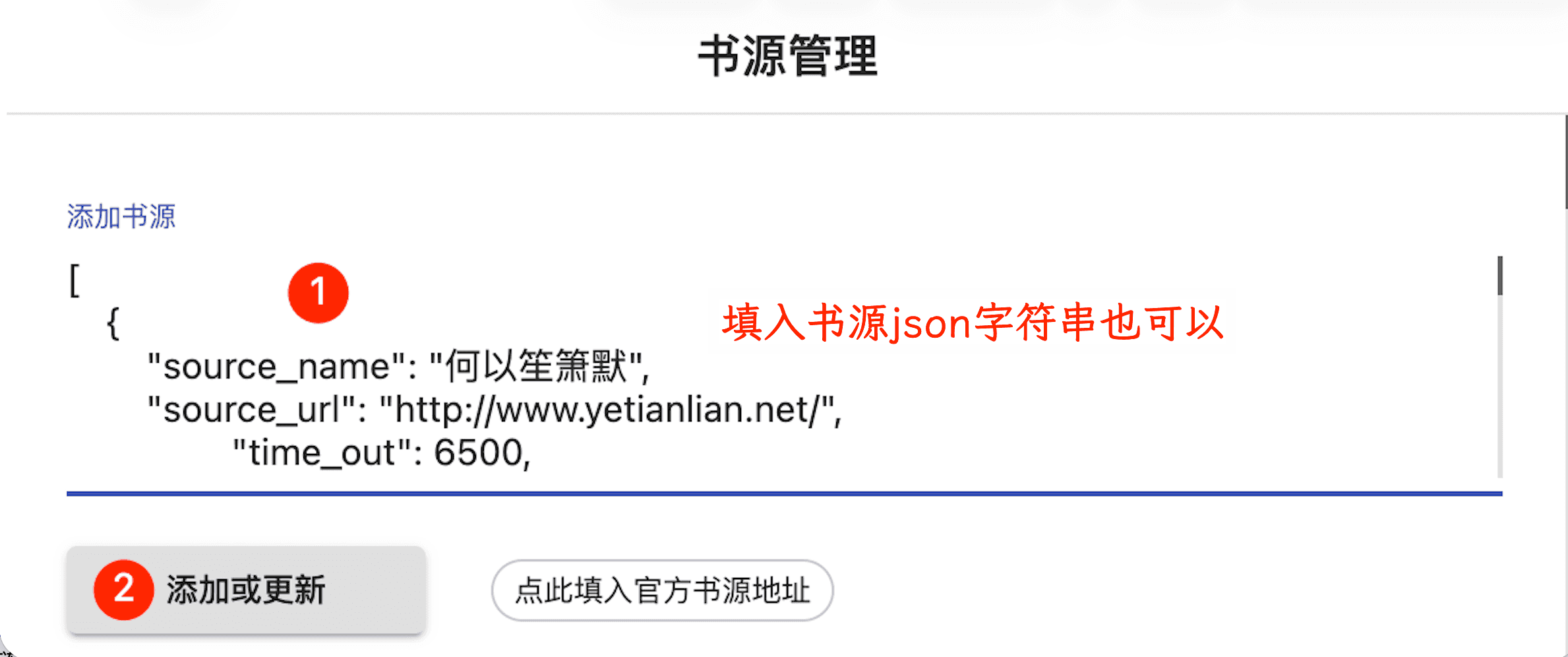 iShot_2025-12-03_10.24.54