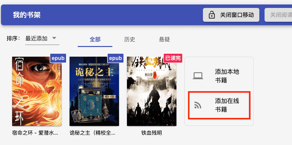 iShot_2025-12-03_10.29.11