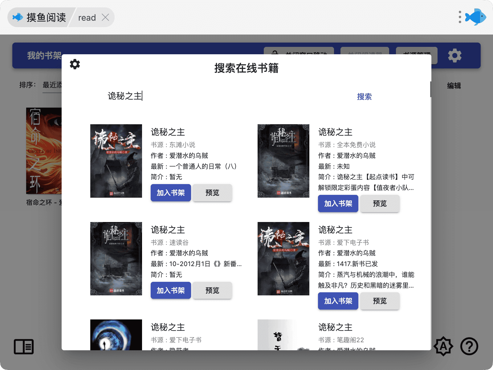 iShot_2025-12-03_10.32.25