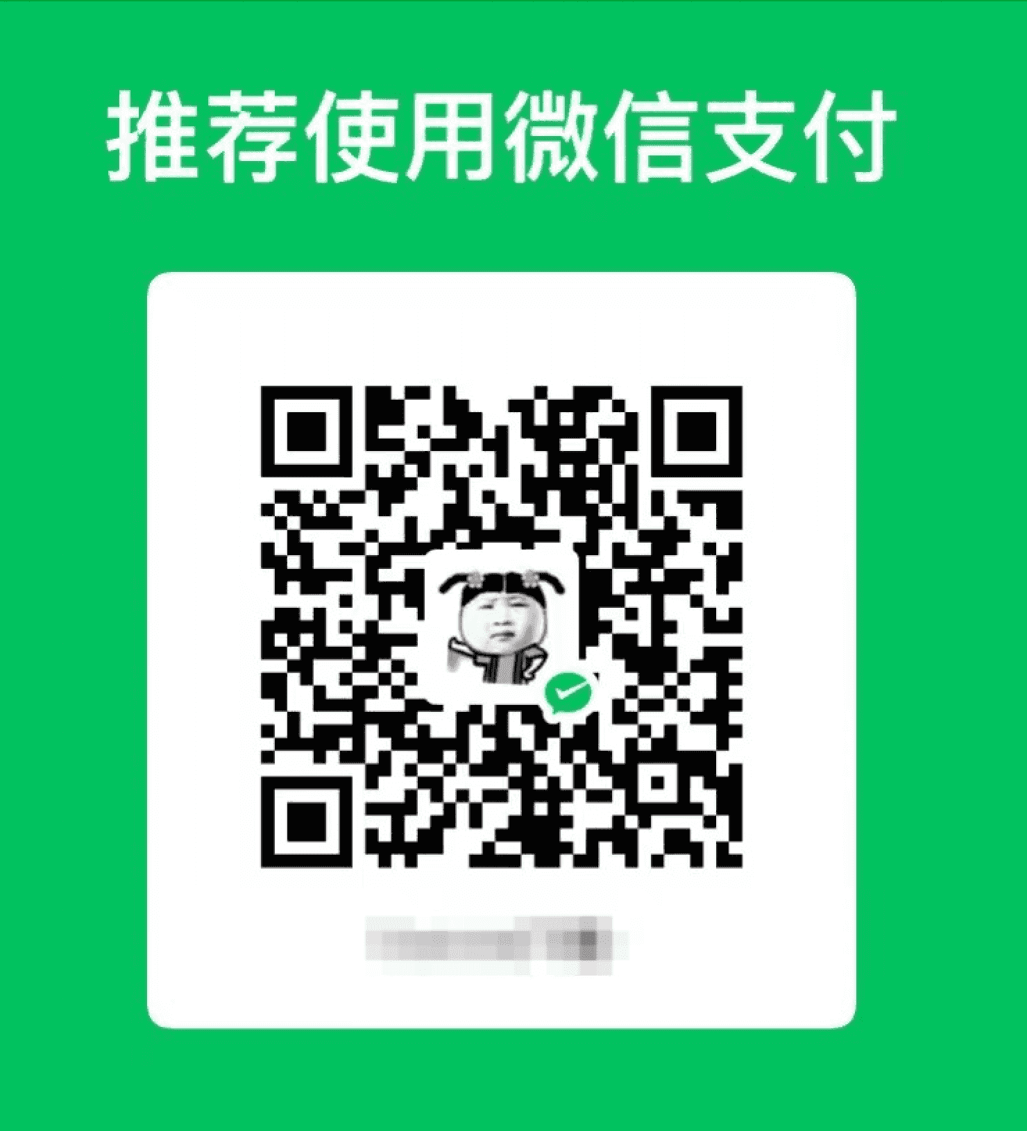qrcode weixin